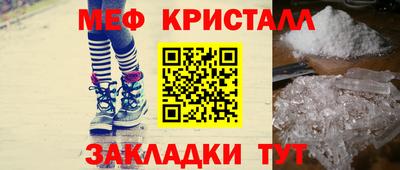 а пвп мука Краснокаменск