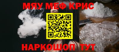 а пвп мука Краснокаменск