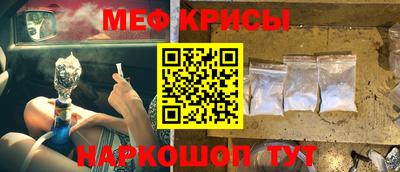 а пвп мука Краснокаменск