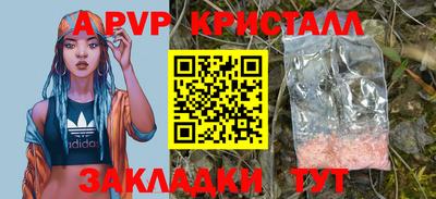 кокаин колумбия Краснодар