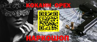 а пвп мука Краснокаменск