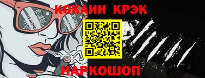 ALPHA-PVP Краснознаменск