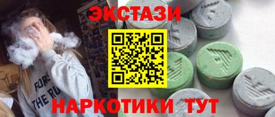 кокаин колумбия Краснодар