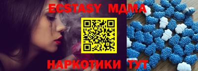 ALPHA-PVP Краснознаменск
