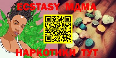 кокаин колумбия Краснодар