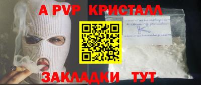 кокаин колумбия Краснодар
