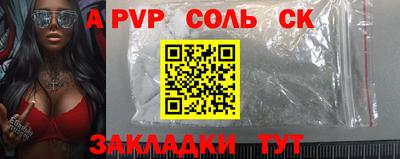 кокаин колумбия Краснодар