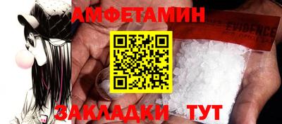 ALPHA-PVP Краснознаменск