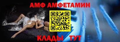 а пвп мука Краснокаменск