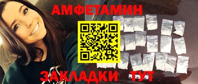 ALPHA-PVP Краснознаменск