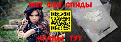 ALPHA-PVP Краснознаменск