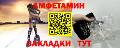 а пвп мука Краснокаменск