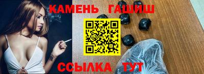 а пвп мука Краснокаменск