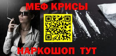 ALPHA-PVP Краснознаменск