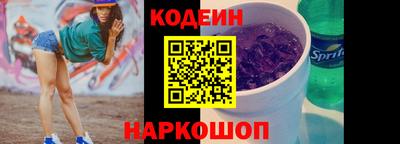 кокаин колумбия Краснодар