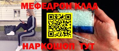ALPHA-PVP Краснознаменск