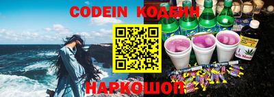 кокаин колумбия Краснодар