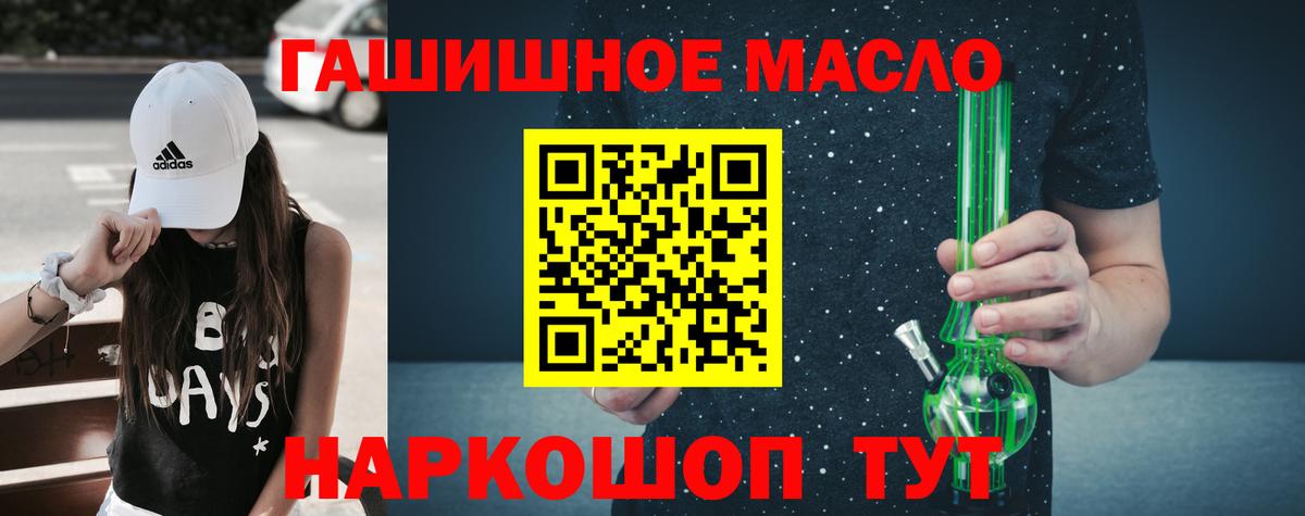 Дистиллят ТГК концентрат Котовск