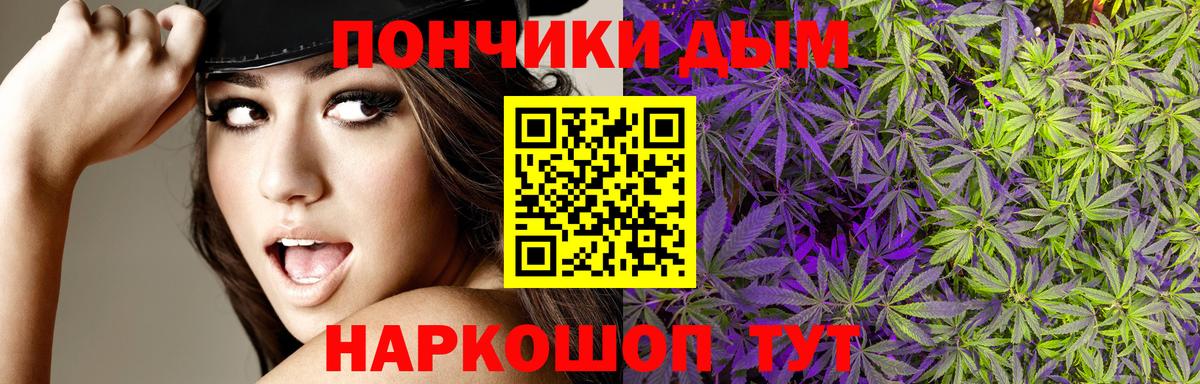 Котовск  Бошки Шишки тримм  Канабис LSD WEED  Вход с VPN 